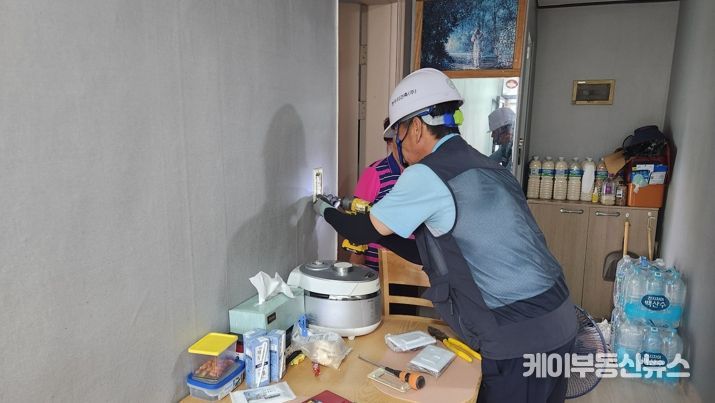 홀몸노인가구 잔고장 출장 수리 모습