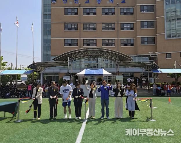 경기도의회 교육기획위원회 안광률 위원장, 신천고 인조잔디운동장 개소식 참석…