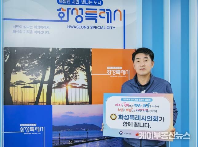 배정수 의장 캠페인 독려 사진
