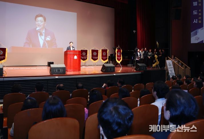 성남시의회, 성남시학원연합회 학원 교육인의 날 행사 참석