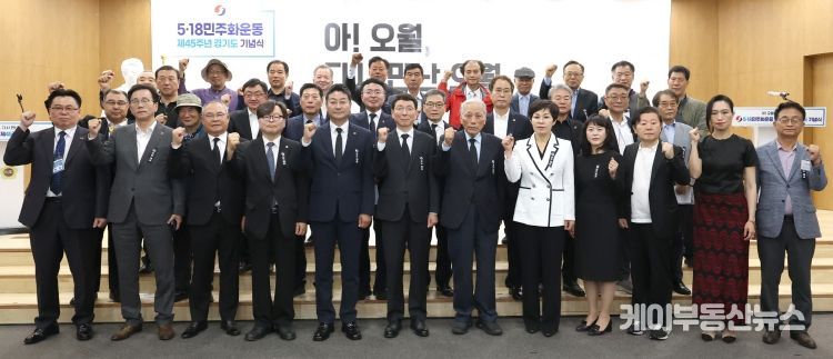 김진경 의장, 17일 ‘제45주년 5․18민주화운동 경기도 기념식’ 참석