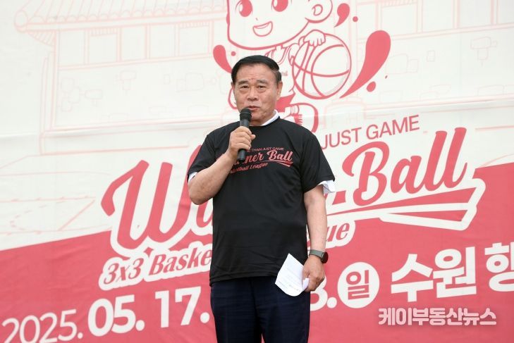 수원시농구협회 위너볼 전국 농구대회 참석