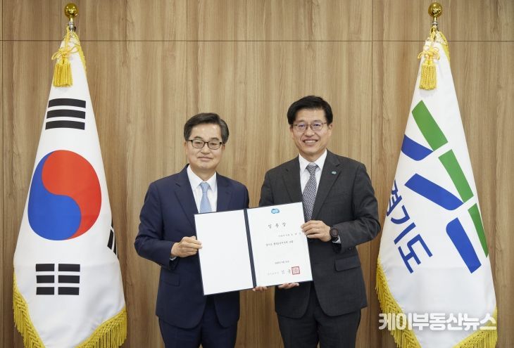 김대순 행정2부지사
