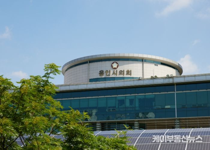 용인특례시의회