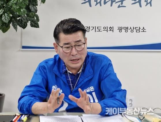 경기도의회 유종상 의원, 경기도 개발이익 도민환원기금 운용과 광명시흥 주요 개발사업 점검을 위한 정담회 열어