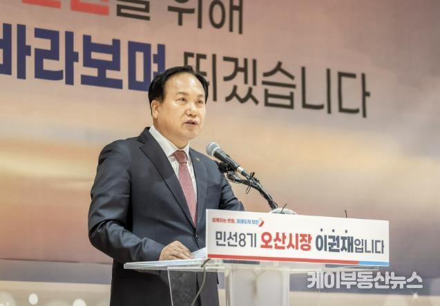 오산시, 동탄신도시 초대형 물류센터 전면 백지화 촉구