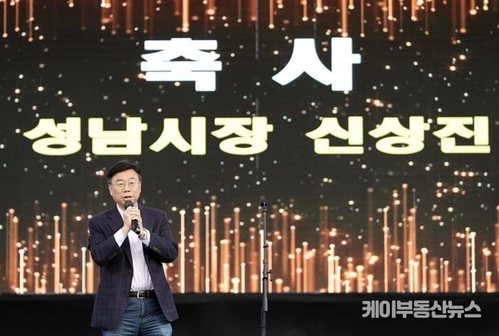 신상진 성남시장, 제39회 성남문화예술제 개막축하공연 참석