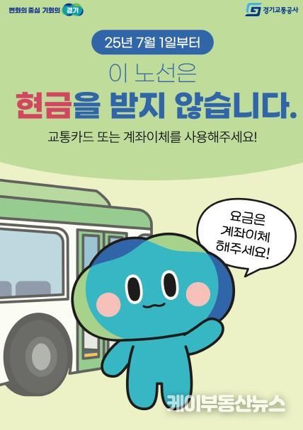 시범사업 안내문