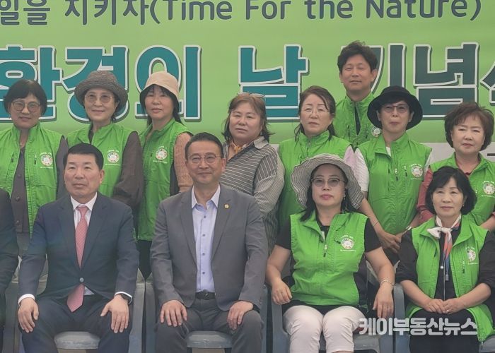 백현종 도시환경위원장, 구리시 제30회 ‘환경의 날’ 기념행사 참석