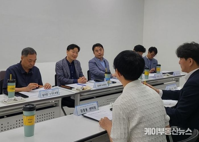 경기도의회 김태희 의원, 아동그룹홈 주거복지 지원 방안 정담회 개최