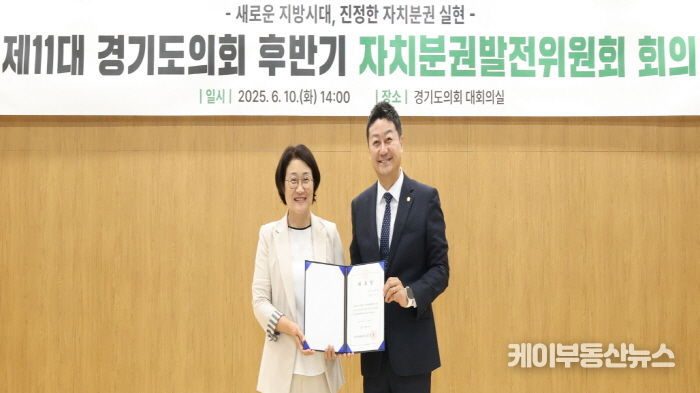 경기도의회 신미숙 의원, 제11대 후반기 자치분권발전위원회 활동 시작