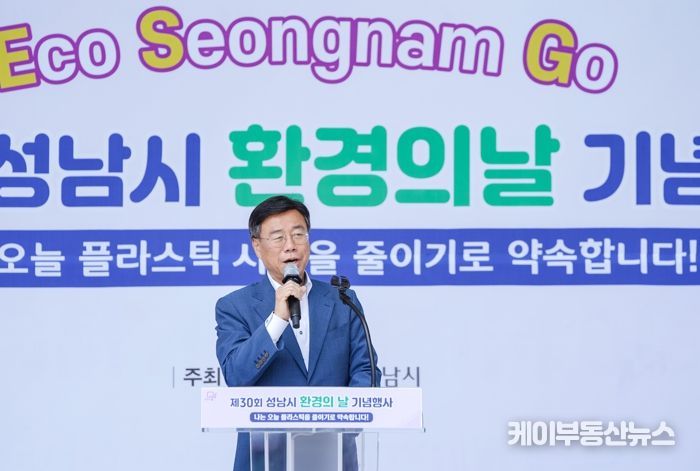 신상진 성남시장, 야탑천 오야소리길 개장식 참석
