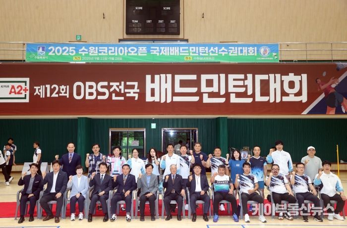 제12회 OBS 전국 배드민턴대회