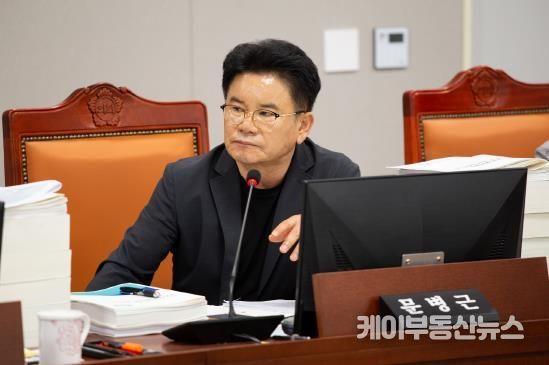 경기도의회 문병근 의원,