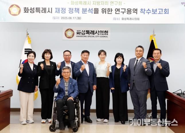 화성특례시 지방자치 연구회 연구용역 착수보고회 참석의원 및 관계자 단체사진