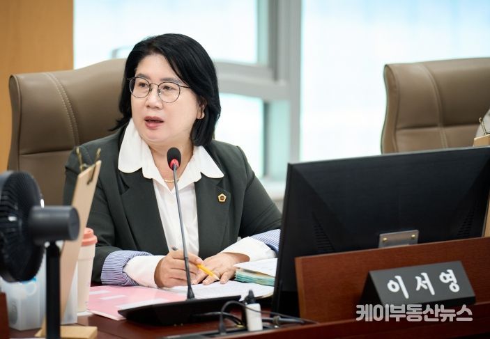 경기도의회 교육행정위원회 이서영 도의원(국민의힘, 비례)