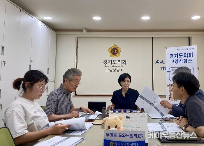 경기도의회 이경혜 의원, 고양특례시 동산꽃맞이공원 정비사업 민관회의 진행