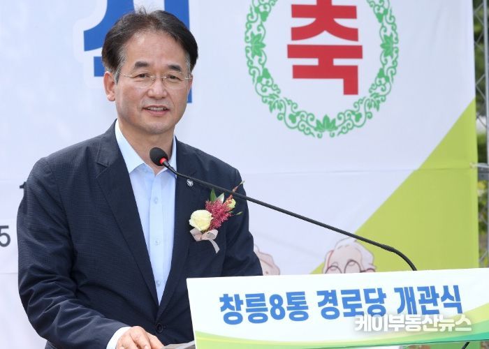 창릉8통 경로당 개관식에서 인사말 중인 이동환 고양특례시장