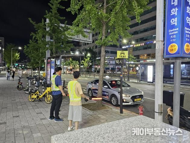 택시 불법영업 행위를 단속하고 있다.