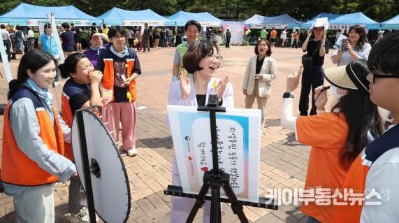 민선 8기 3주년 안성시,
