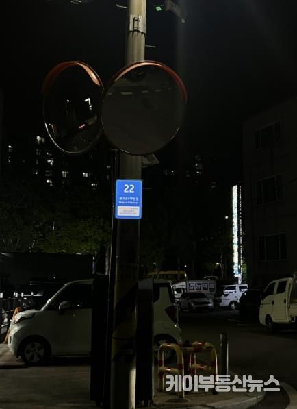 야탑3동 안심골목길 주변에 설치된 셉테드 주소정보시설 모습