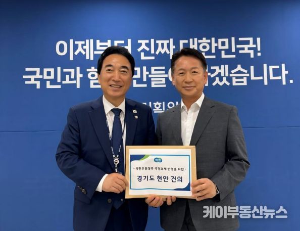 국정기획위원회 국정과제 전달