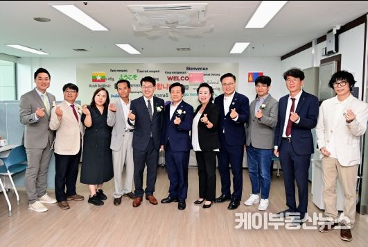 ‘경기도이민사회통합지원센터’ 개소식