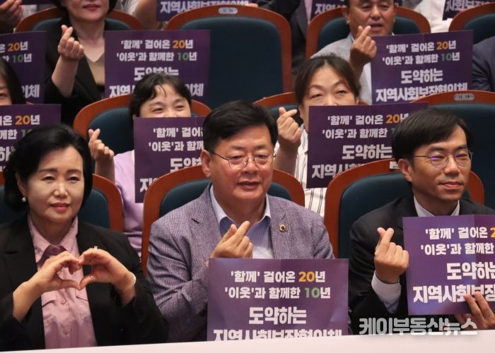 경기도의회 이선구 의원, 경기도지역사회보장협의체 지역대회서 민관 연대 강조