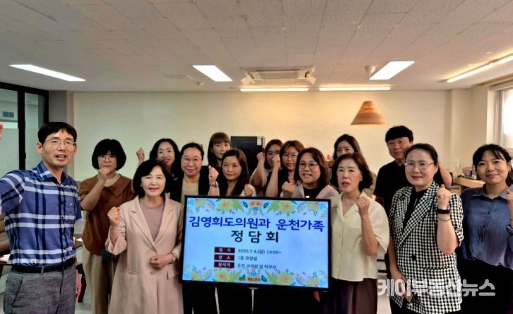김영희 의원, 오산 운천고 ‘교육환경’ 점검…20년 노후시설 보수 필요성 강조