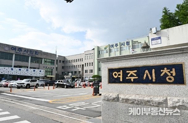 여주시청