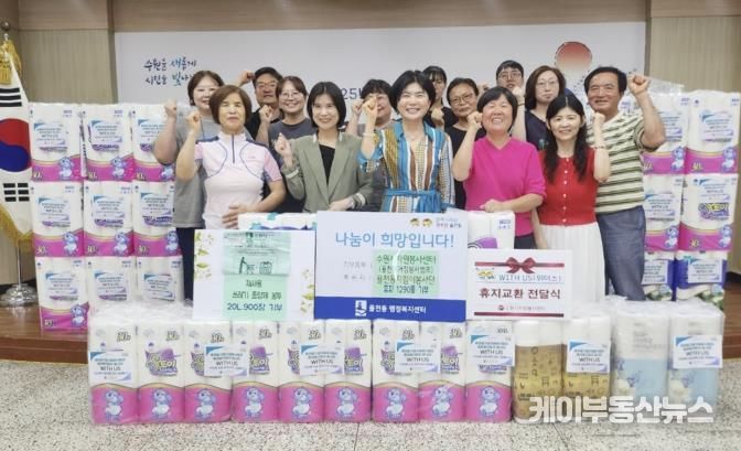 수원시 장안구 율천동, 우유팩 자원순환 활동을 통한 취약계층나눔