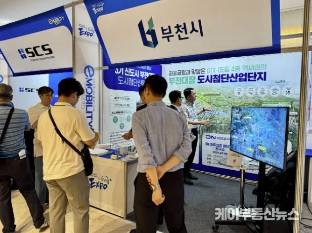 모빌리티 기업상담 및 입지 설명하는 모습