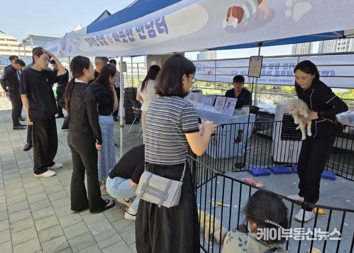 ‘반려온뜰, 새로운 가족을 만나는 날’행사
