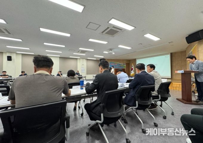 이천시, 이천하수처리장 악취 저감 컨설팅 최종보고회 개최