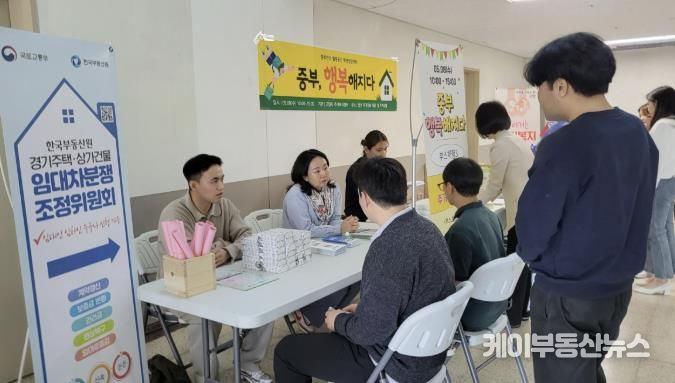 중부대학교 캠퍼스에서 청년층 대상 상담을 진행한‘주거복지 이동상담소’