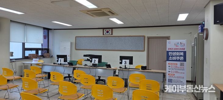 소비 마중물 디데이…안양시, 민생회복 소비쿠폰 첫주 요일제 운영