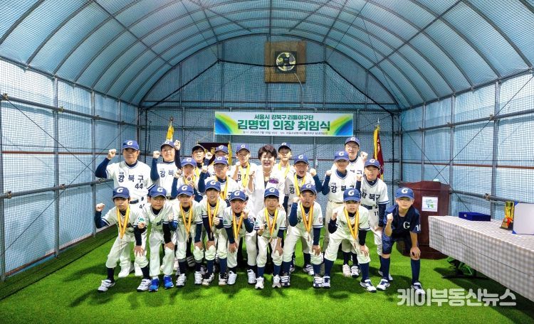 강북구리틀야구단장 취임식 및 실내연습장 개관식 (68)