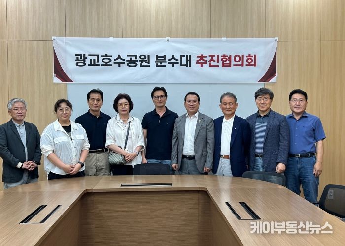 이오수 경기도의원, 광교 호수공원 음악분수대 설치 위한 지역 의견 청취
