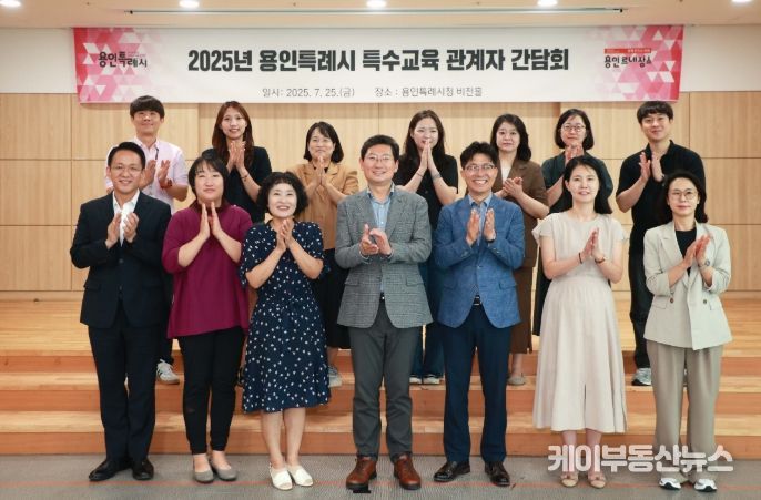 25일 시청 비전홀에서 이상일 시장이 간담회 참석자들과 기념 사진을 촬영하고 있다