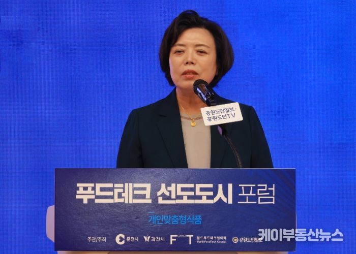 푸드테크 선도도시 포럼이 춘천시에서 열린 가운데 신계용 과천시장이 축사를 하고 있다