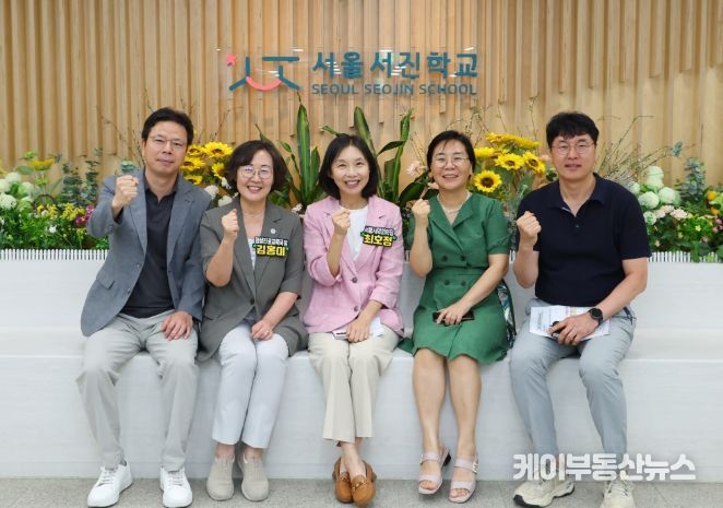 장애 특수학교 서진학교 방문한 최호정 의장
