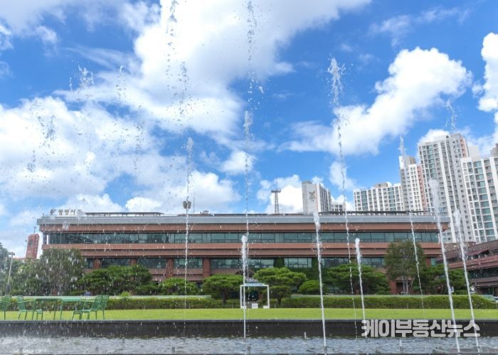 광명시청
