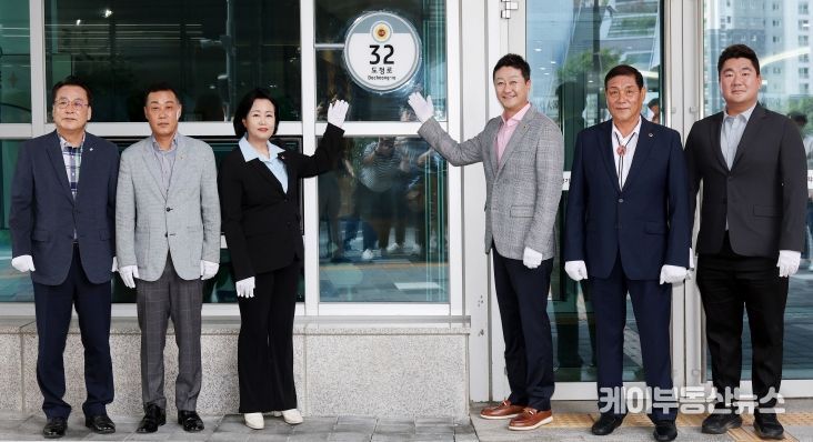 이용호 총괄수석부대표, 도의회 도로명주소 부여 제막식 참석