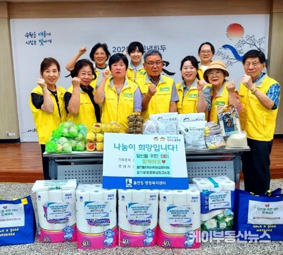 수원시 장안구 율천동 지역사회보장협의체, 취약계층 위해 ‘당신을 위한 데이’ 운영