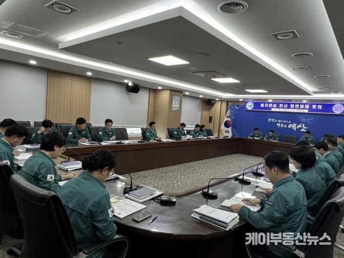 2025년 을지연습 전시현안과제 토의 개최 모습