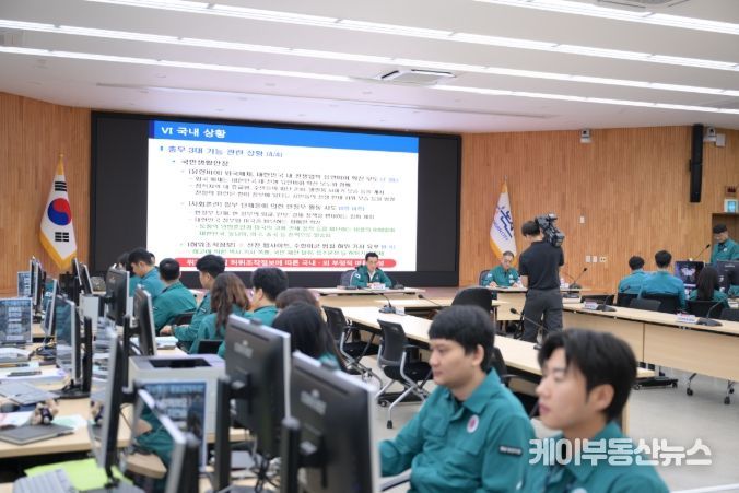 8. 18. 공무원 비상소집 및 최초 상황 보고회)