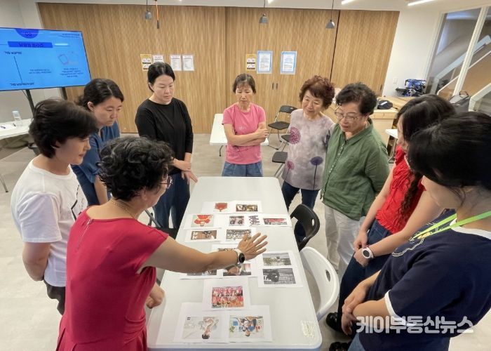 고양시 마을공동체 ‘놀러온 플러스’ 워크숍