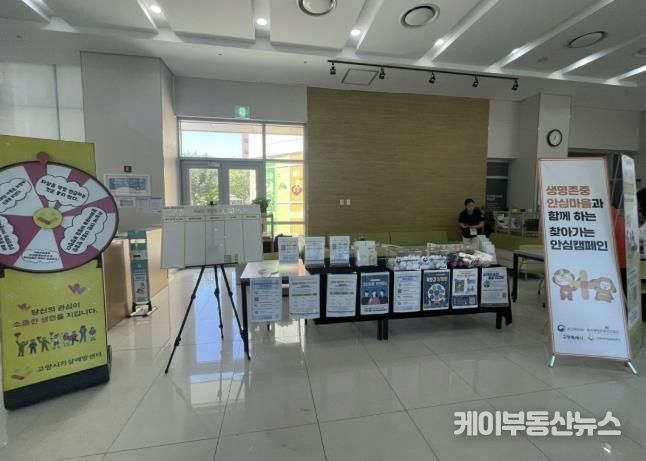 청년 자살예방 캠페인