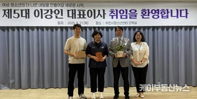 꽃다발 전달(각 대표들)