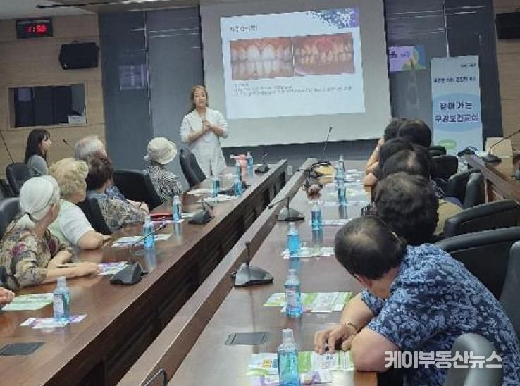 파주시 운정2동, 실버경찰대 구강보건교육 실시